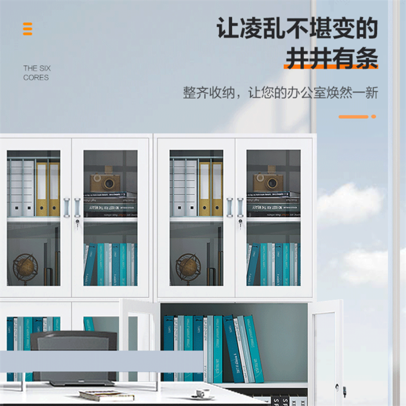 沃盛 办公文件柜 铁皮柜资料柜储物柜上下玻璃器械柜加厚款1800*850*390高清大图