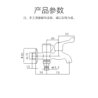 JOMOO九牧全铜厨房卫浴洗衣机水龙头4分快开加长双用一进二出拖把池通用水龙头7801