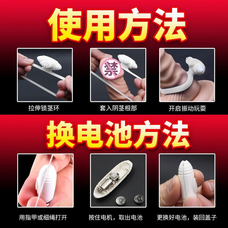 取悦震动锁精环-紫色震动锁精环男用防射隐形穿戴男女共用振动器夫妻助爱调情趣性工具高清大图