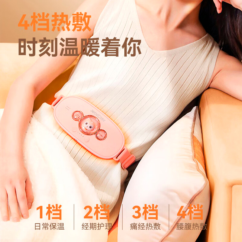 践程智能腰肚子腹部按摩器经姨妈肚子痛暖腹宫仪 WM-3高清大图
