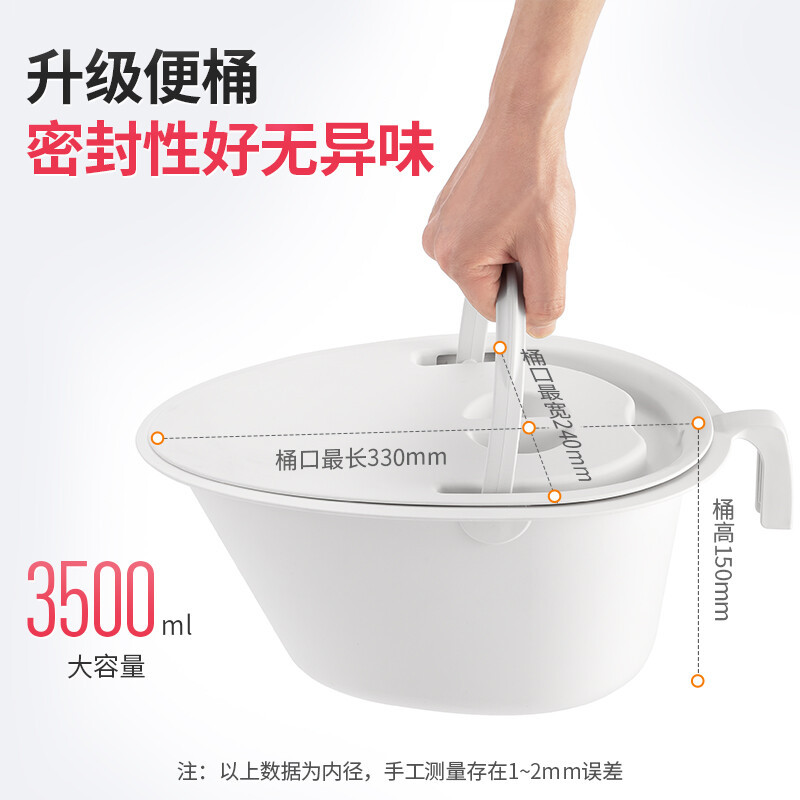 鱼跃老人坐便椅 坐厕椅残疾人孕妇坐便器家用洗澡椅马桶凳坐厕凳移动马桶H027A