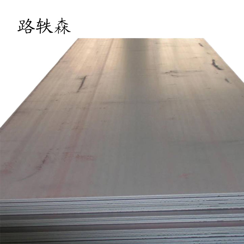 路轶森 开平板 6mm kg高清大图