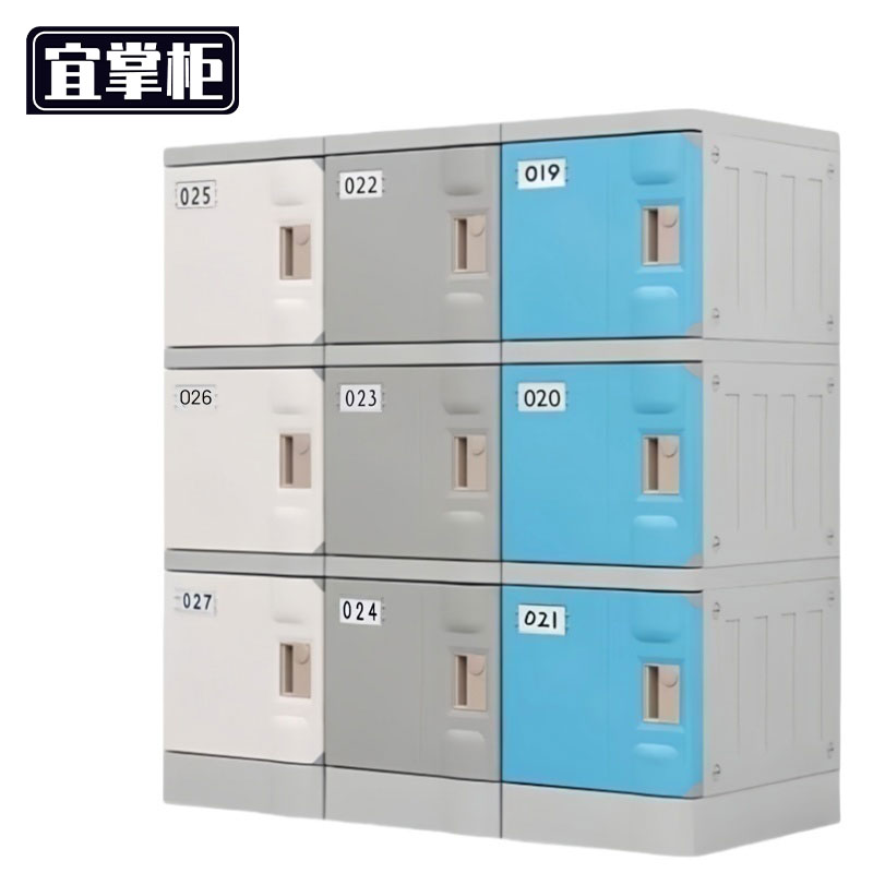 宜掌柜 浴室更衣柜 310*320*420mm 台高清大图