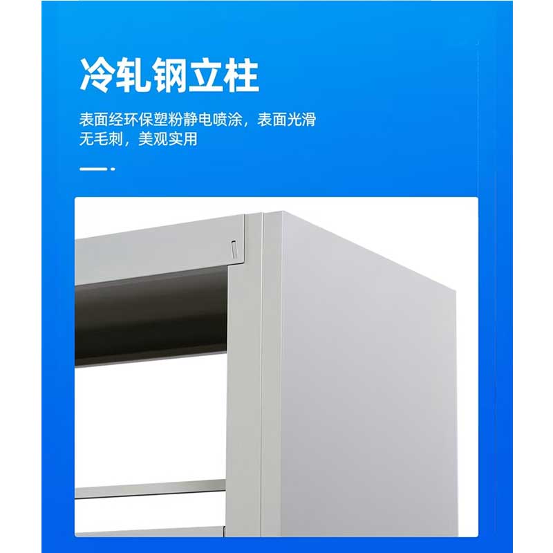 美美光明 钢制书架文件架(一列一组) MM-BG450 台高清大图