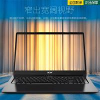 宏碁(Acer)A315-55G 15.6英寸窄边框游戏商务办公轻薄本笔记本电脑(十代 i7-10510U 4G 256GB固态 MX230-2G独显 高清 黑色)定制