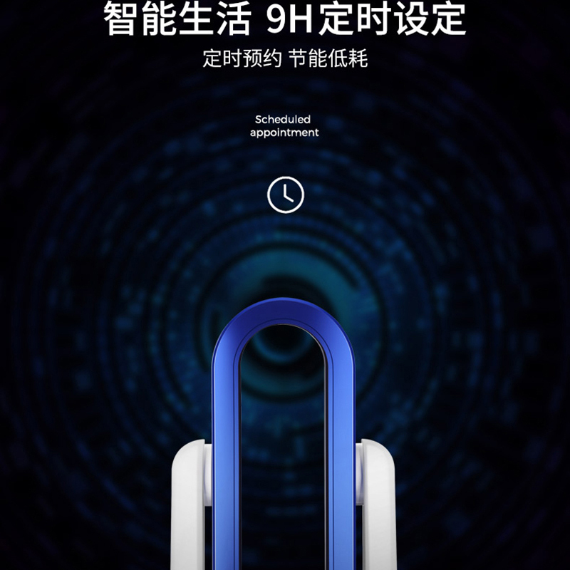 美国格库(GRECOOK)TP08白银色 冷暖两用无叶风扇家用电风扇取暖器暖风机静音摇头循环风扇节能省遥控塔扇冷暖二合一