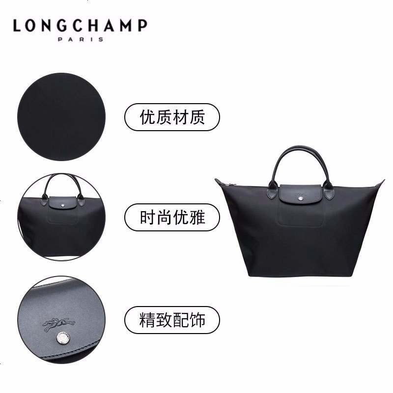Longchamp珑骧 欧美时尚尼龙女士短柄手提包 大号 1623002