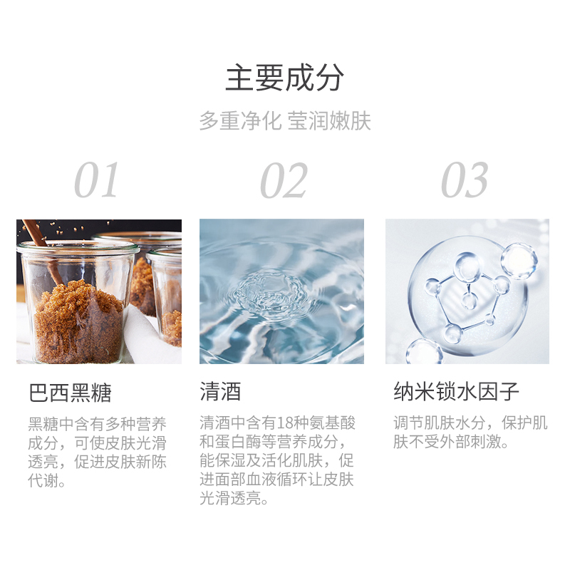 skinfood思亲肤黑糖磨砂膏