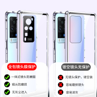 MUNU 适用于vivox60手机壳 VIVO X60 双面玻璃壳万磁王金属硬壳透明手机保护壳