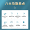箭牌(ARROW)壁挂式马桶 嵌入墙排家用隐藏水箱悬挂式坐便器AE2001H套装