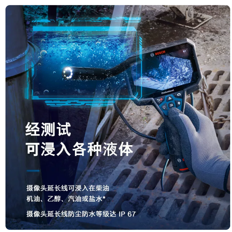 博世(BOSCH) 内窥镜GIC 5-27C 5.3英寸242*140*66mm 把高清大图