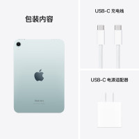 Apple/苹果iPad mini (A17 Pro) 24新款第7代512G/游戏学习阅读平板蓝色MYH13CH/A(需激活出售)