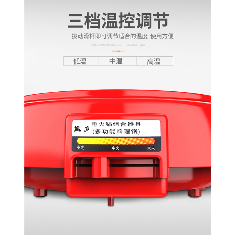 多用途锅 韩式电烤锅 乌龟锅 涮烤一体麦饭石色不粘锅 电火锅 电烤盘 烤涮锅 LZW-1602