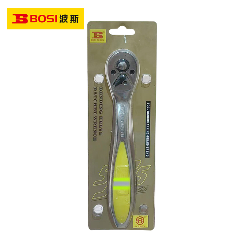 波斯(BOSI) 荧光系列弯柄棘轮扳手 3/8“ 把高清大图