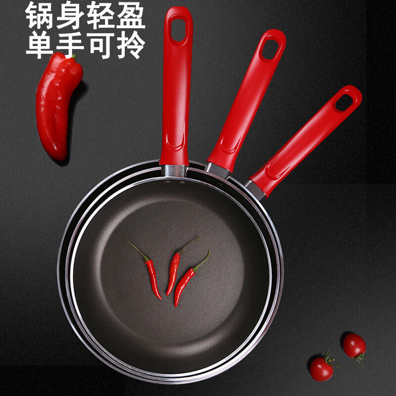 爱仕达(ASD)炫彩不粘煎锅少油烟平底锅28cm 煎蛋煎牛排炒菜锅坚固耐磨易清洗导热均匀迅速燃气电磁炉通用G8228E
