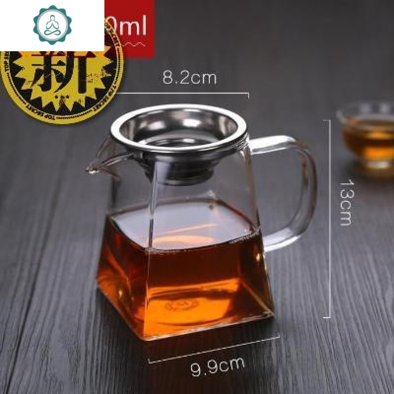 厚方形公杯滤套装茶具玻璃公道茶x器耐热茶漏杯分杯带过功夫加配 封后 圆公杯280+龙头茶漏