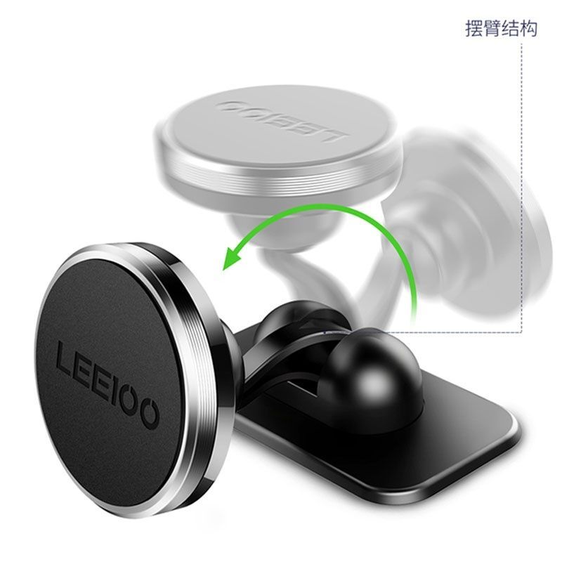 黑色 乐益车载手机支架汽车内用吸盘式上磁铁强磁吸贴通用支撑导航支架