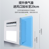 华帝vatti 凉霸913智能遥控换气凉霸集成吊顶厨房卫浴40瓦功率300*300mm多功能组合电器