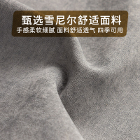 添福运 四季沙发垫套装防滑沙发坐垫子123组合春夏季雪尼尔沙发垫布艺简约北欧风夏天沙发套罩巾沙发贵妃支持定制飘窗垫