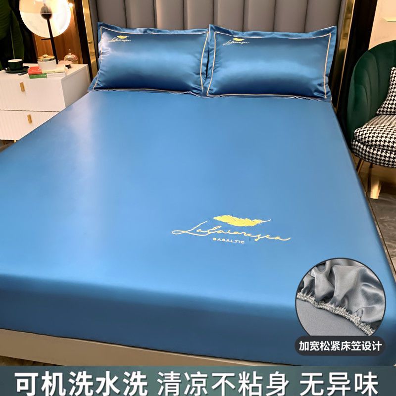 轻羽-宝蓝[600D冰丝床笠] 150x200cm-单件床笠 冰丝床笠凉席三件套单件可水洗床罩夏季床垫套席梦思保护套
