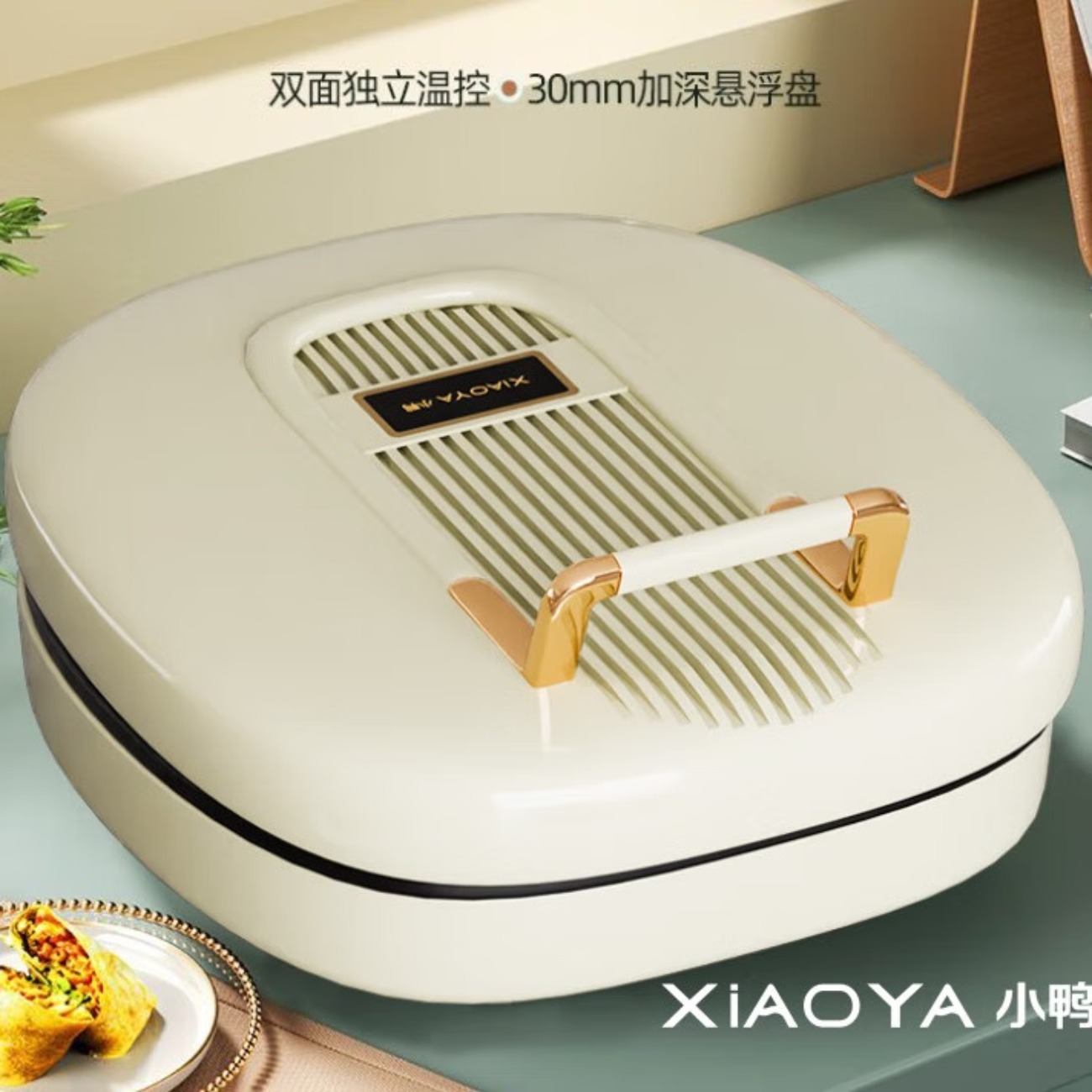 小鸭多功能电饼铛 WXY-YH013SF高清大图