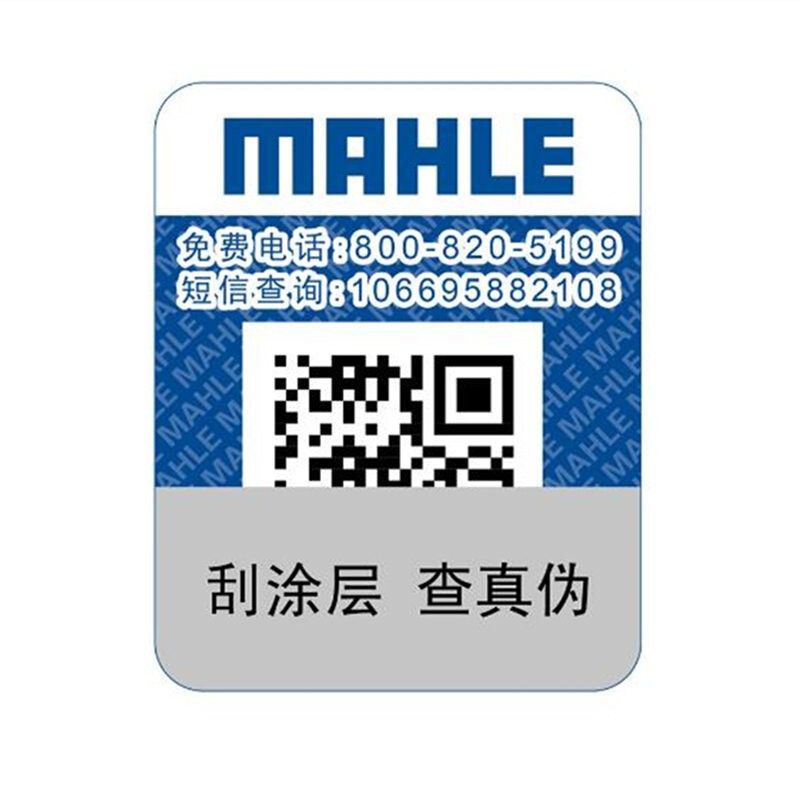 马勒(MAHLE)机滤OC1196适配捷达/宝来/桑塔纳/高尔夫7/速腾/蔚领/朗逸改款/朗行/帕萨特B7+