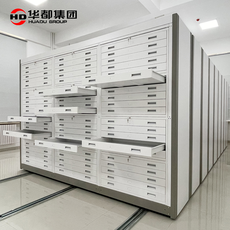 华都HDM-904 智能豪华1#底图密集架(图纸840x600mm)华都底图密集架智能电动密集柜手摇移动图纸档案柜抽屉柜高清大图