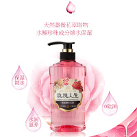 美吾发玫瑰人生氨基酸沐浴露