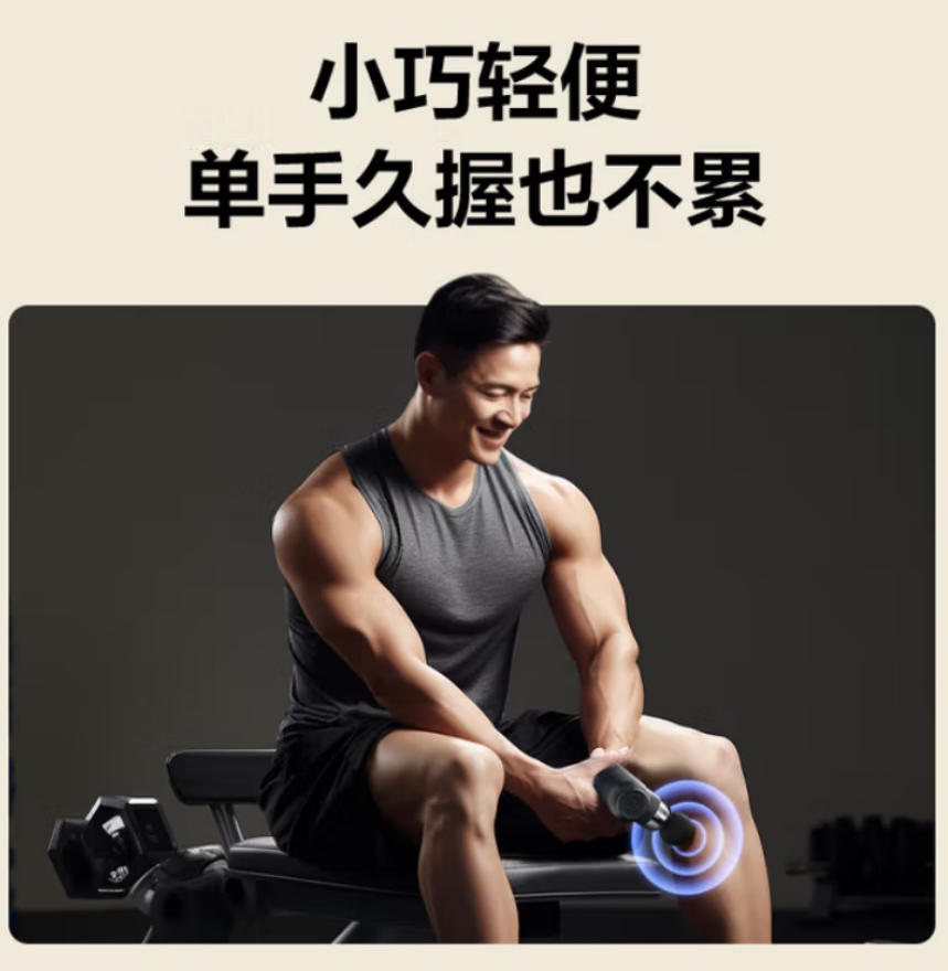 SKG 筋膜枪F3系列二代尊享款