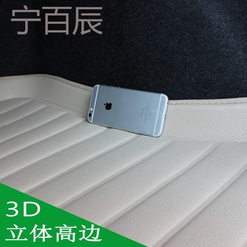 2017款丰田威驰1.2t卡罗拉雷凌双擎185t汽车专用后备箱垫尾箱17FS