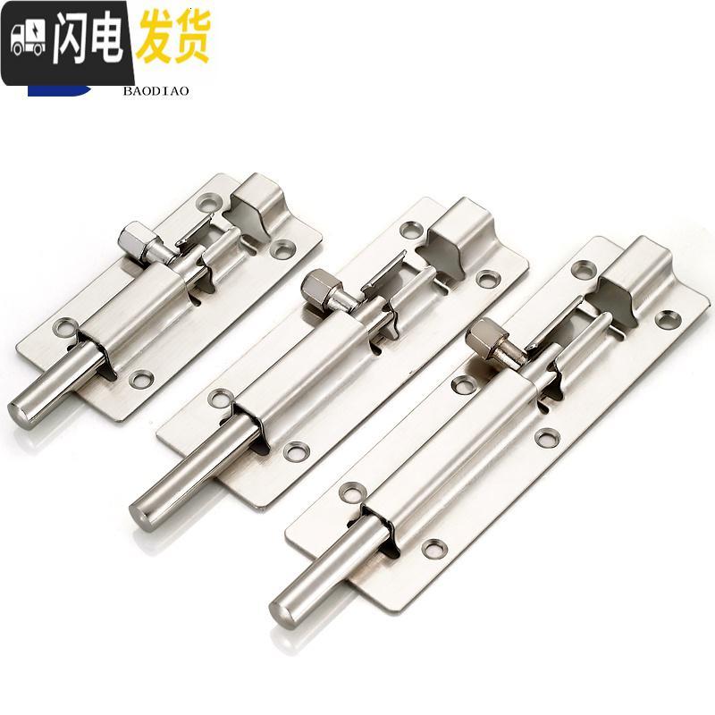 三维工匠不锈钢插销防盗明装插销卫生间插销扣栓3寸4寸5寸6寸8寸 6寸房门安全扣高清大图