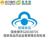 美莱健(MEILAIJIAN) 氨糖软骨素加钙片1g/片*90片*2盒 中老年补钙 增加骨密度 盒装片剂