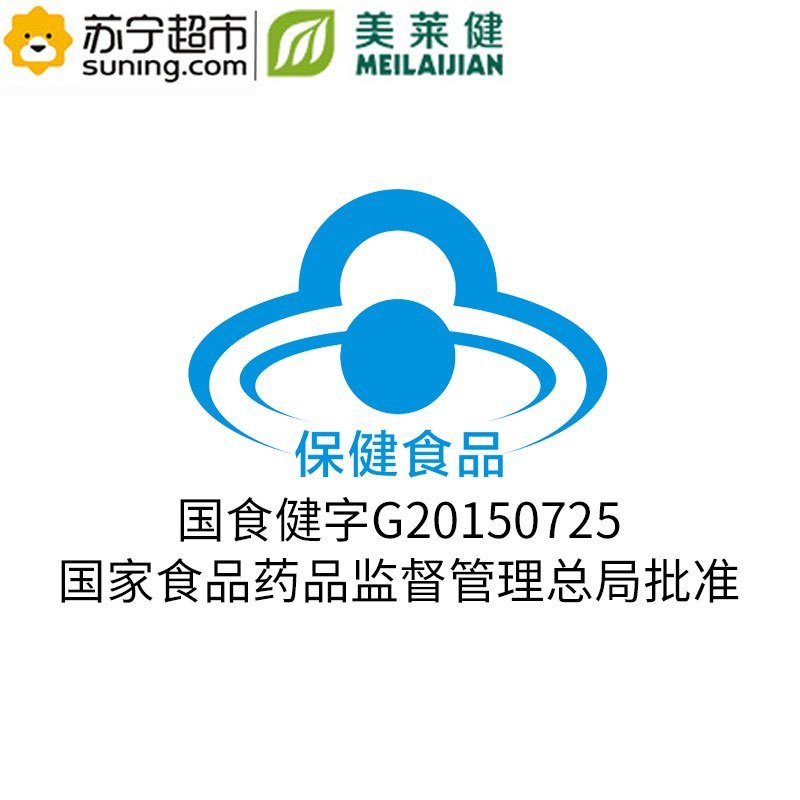 美莱健(MEILAIJIAN) 氨糖软骨素加钙片1g/片*90片*2盒 中老年补钙 增加骨密度 盒装片剂