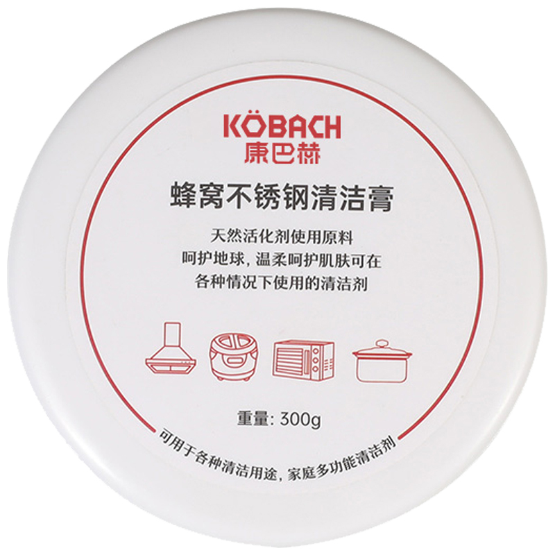 康巴赫清洁膏300g白盒蜂窝不锈钢QJG002