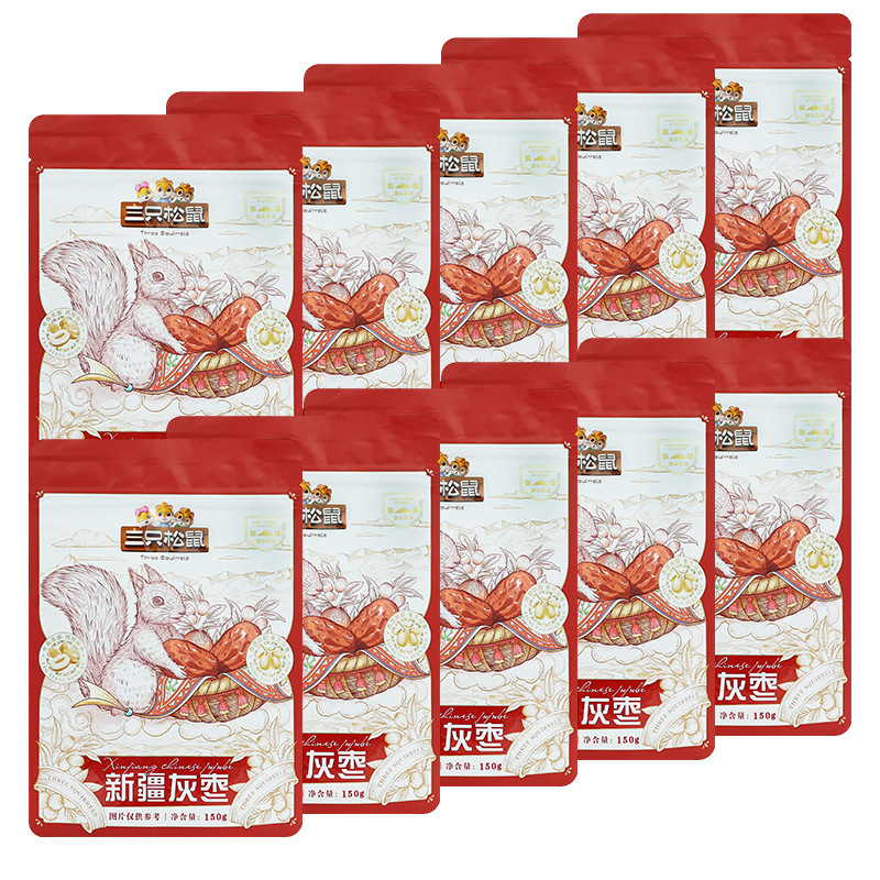 三只松鼠新疆灰枣即食免洗枣休闲零食红枣小吃150g*10袋