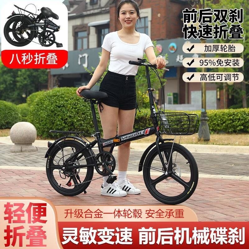 20寸自行车儿童学生折叠自行车变速碟刹轻便便携男女大人单车高清大图