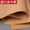 优态 牛皮纸 大张牛皮纸包装纸卷筒服装打版纸打板纸工业用纸 80g787*1092mm