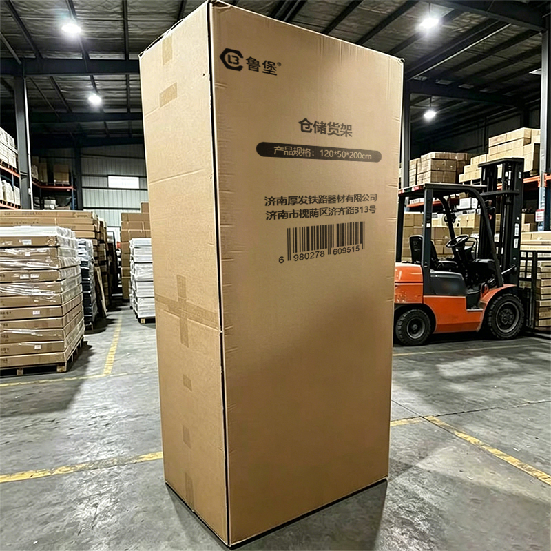 鲁堡 仓储货架三层承重[180KG/层] 120*50*200cm 组高清大图