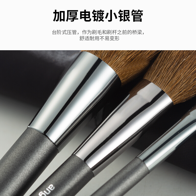 贝览得BLD化妆刷套装眼影刷散粉刷唇刷腮红刷高光刷动物羊毛化妆工具5支装便携