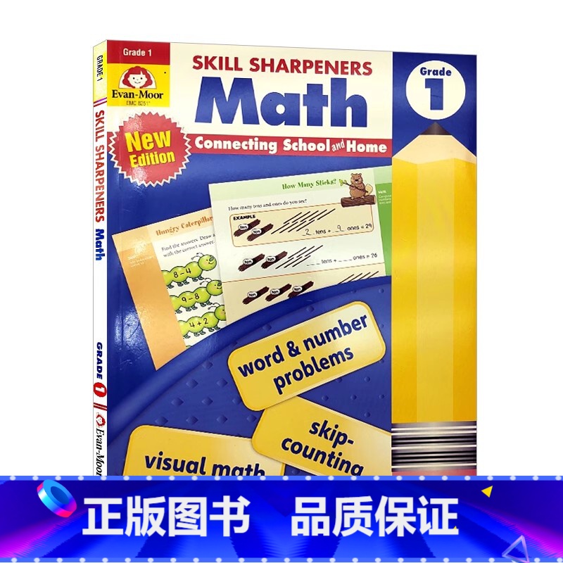 [正版]技能铅笔刀 数学练习册 一年级 英文原版 Skill Sharpeners Math Grade 1 美国加州