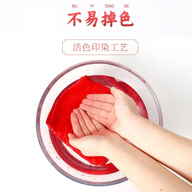 浪莎(LangSha)红内裤女本命年结婚送礼喜庆鸿运龙年三角裤肤棉袜子