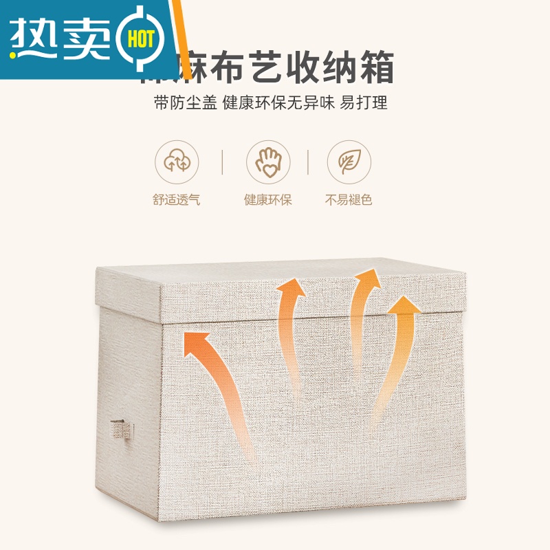 敬平次净晾衣架落地卧室家用晾衣杆挂衣架室内简易收纳衣服架子衣帽架 配超大[收纳箱+盖]-樱花粉 大高清大图