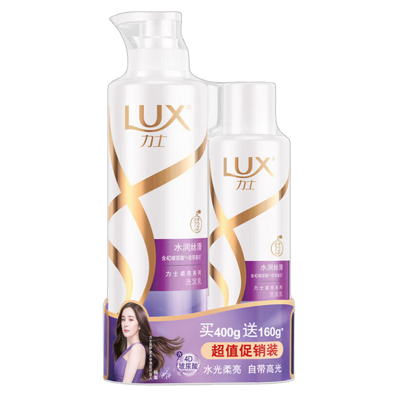 力士&中华焕彩礼盒8件套-HC250818002高清大图