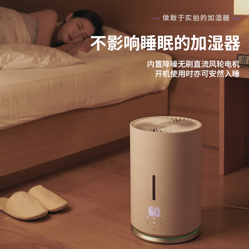 顽米无雾加湿器家用静音卧室孕妇婴儿净化空气小型机空调房客厅