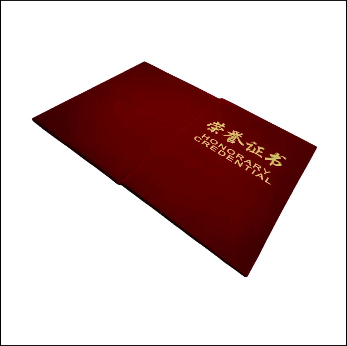 99虹和美 荣誉证书高清大图