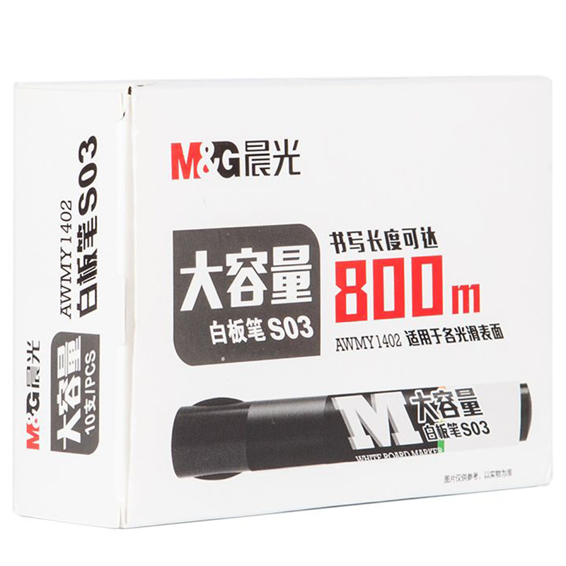 晨光大容量白板笔AWMY1402蓝