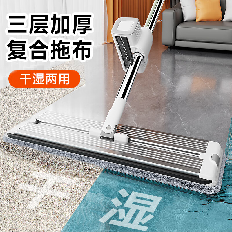 佳帮手平板拖把33cm2布家用一拖净免手洗2026拖地神器墩布拖布洗拖一体