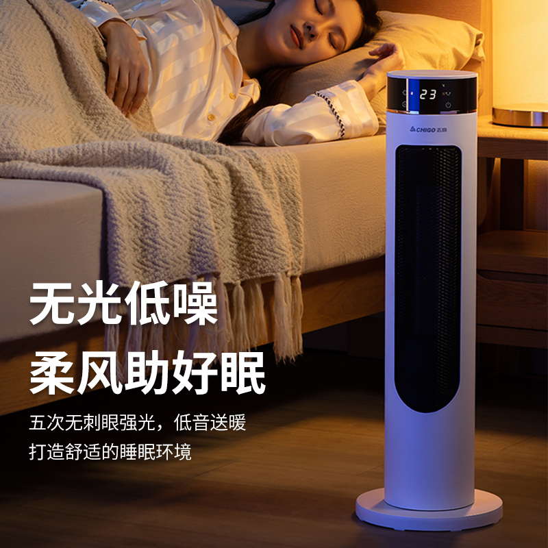 志高210取暖器家用节能省电热暖风机浴室小太阳石墨烯电暖气神器