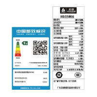 原志高(GCHV)中央空调一拖四 5匹 家用多联机风管机一拖多80-110㎡冷暖空调变频 1级能效 CMV-V120WA