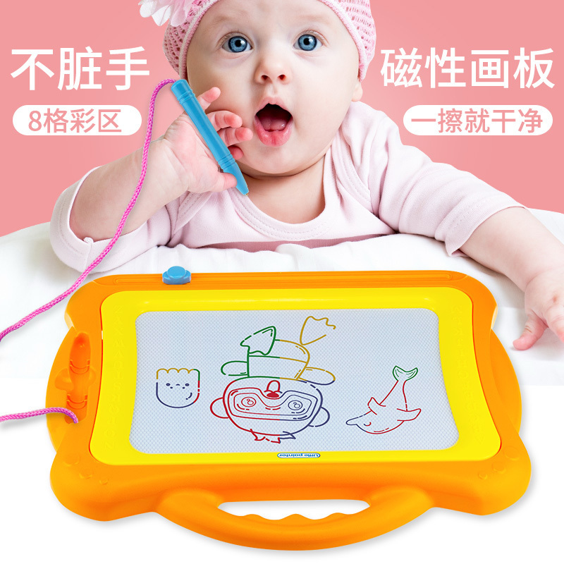 婴侍卫 儿童磁性画板 大号款 8961